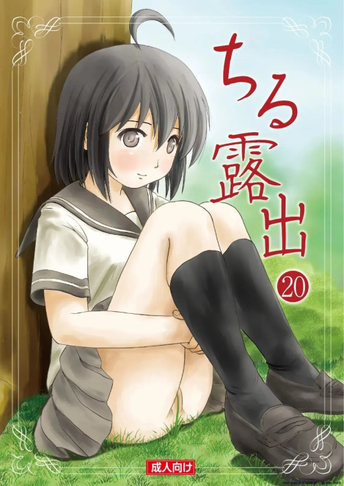 Nudism Hentai Manga Comic Porn XXX and Doujin Page 29 HentaiVox 