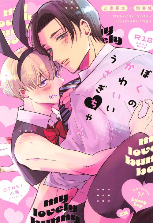 Xxx video meni ishontirdi