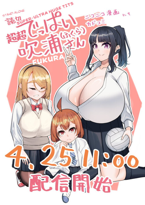 Лимузинде қызу ананы былдырлады