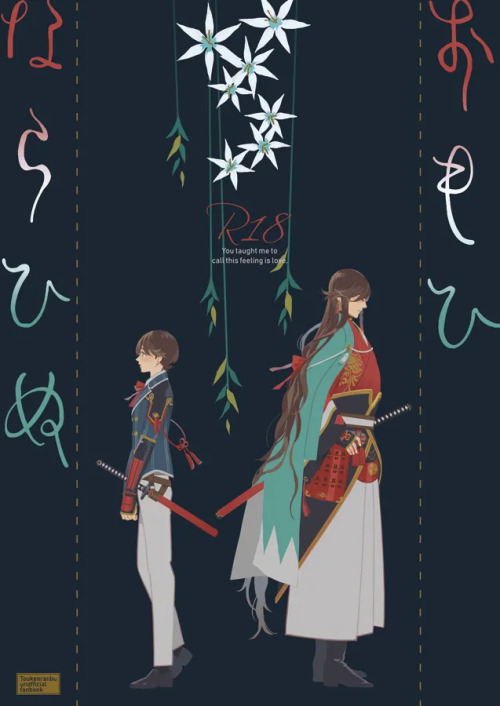 Touken Ranbu Hentai Comic Porn XXX and Doujin HentaiVox 