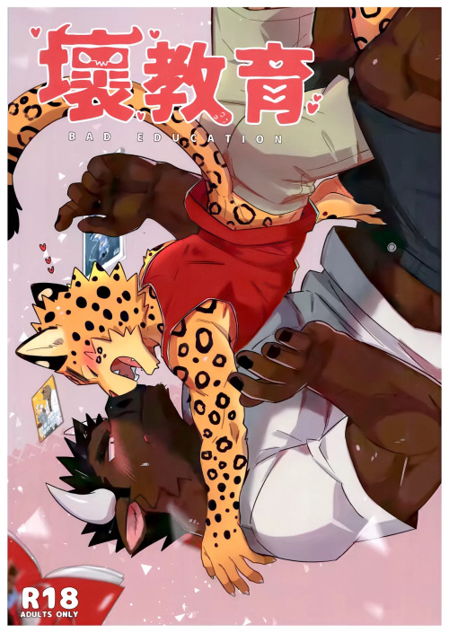 Ер адаммен виртуалды жыныстық қатынастың мысалы