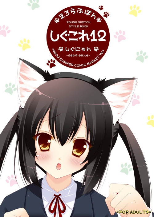 Кім тезірек минет жасай алады?