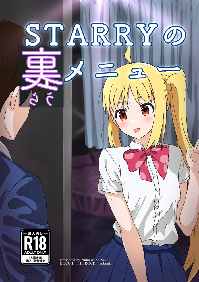 [Numazu no NU(Richard O'Hara)] Starry no Rau Menu (Digital) - HentaiVox