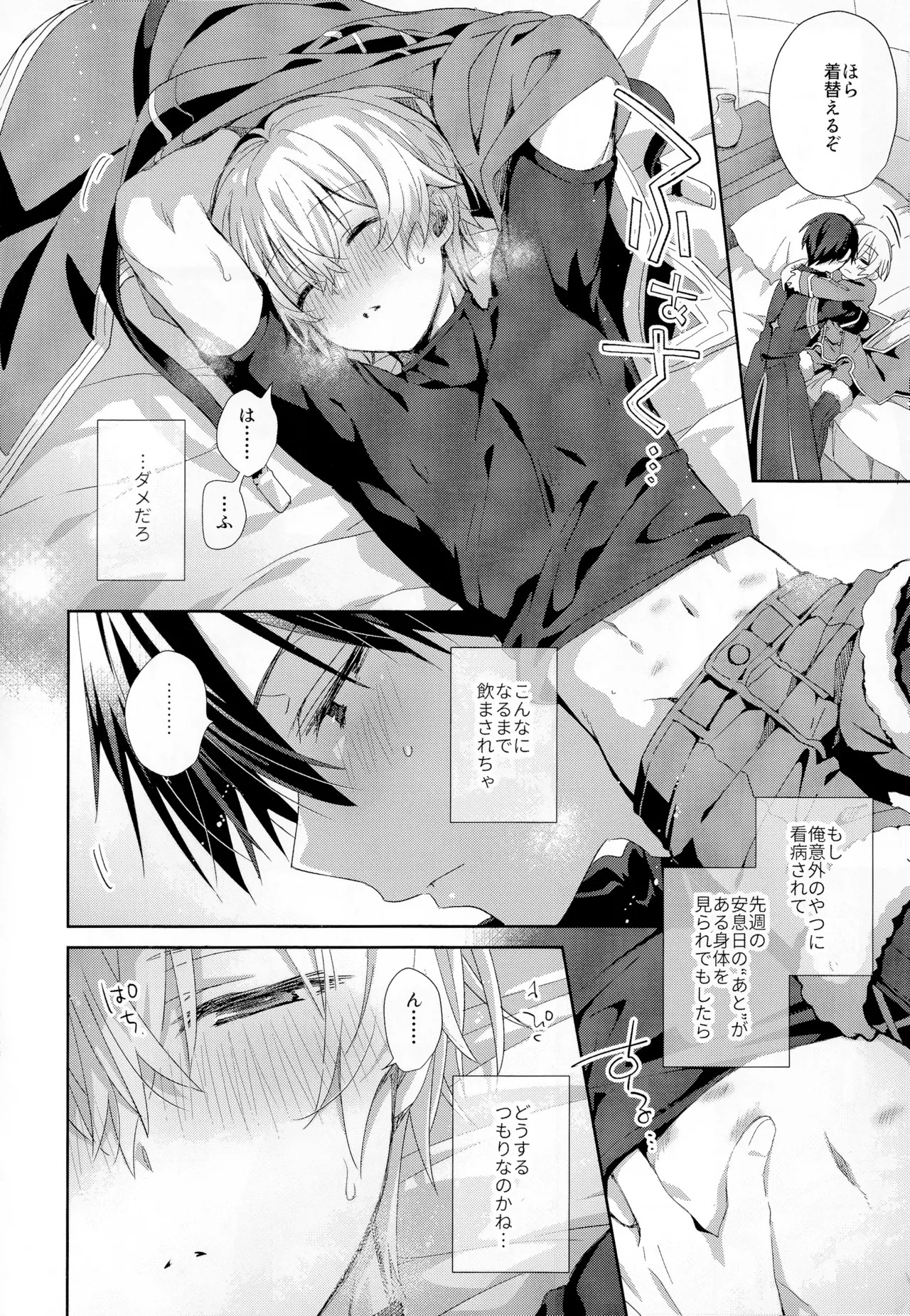 Preview page 5