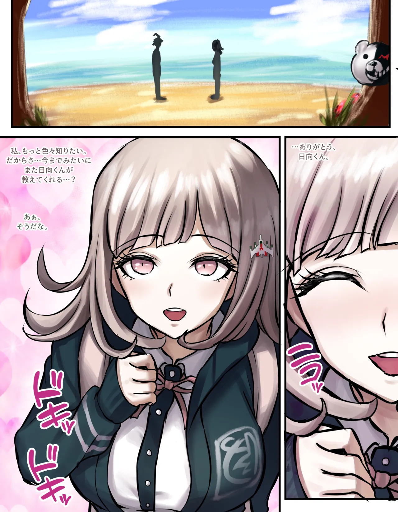 Preview page 1