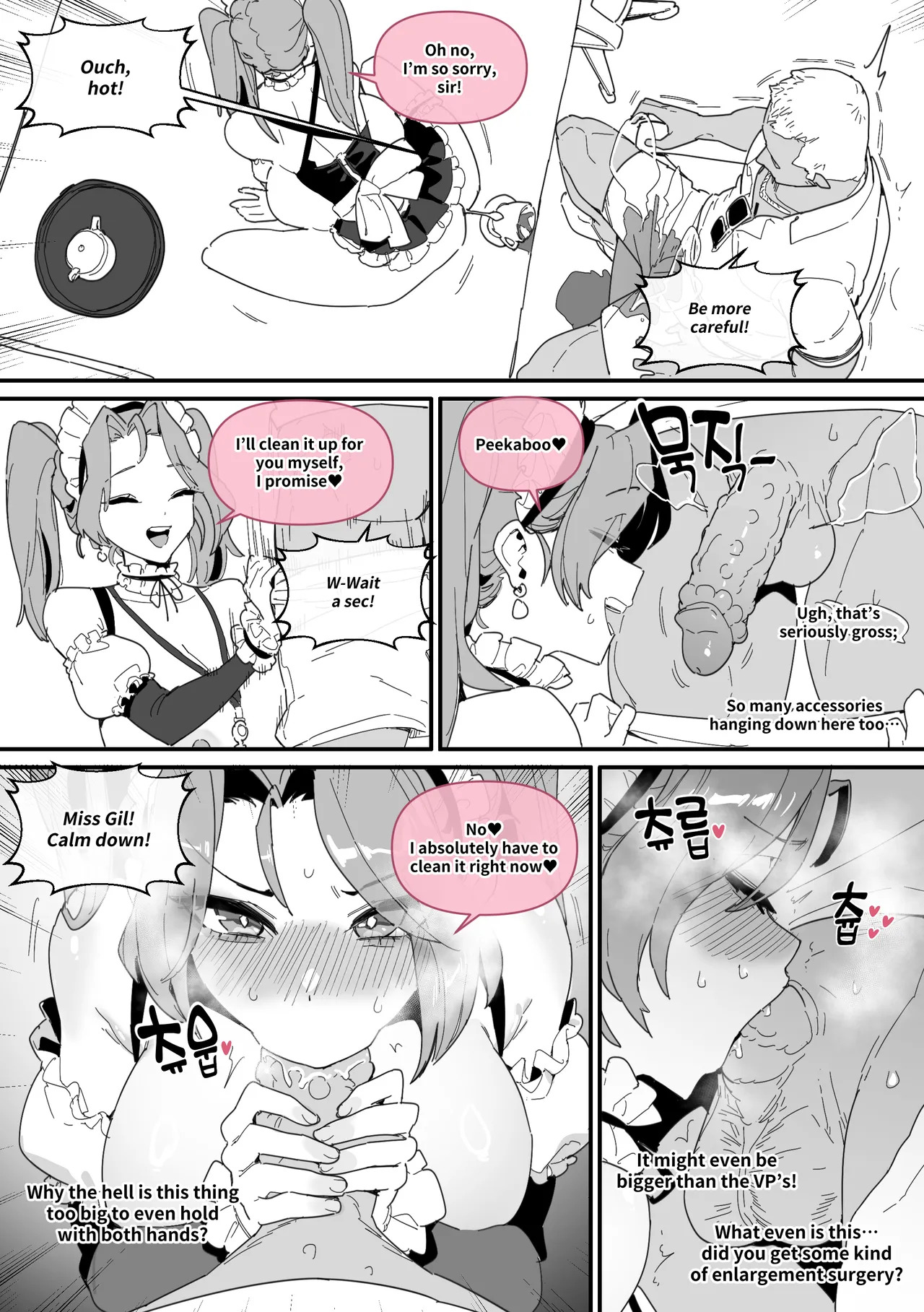[Luxsumildo] 한사랑기획 육변기 길윤정 4 [Japanese, Korean, English] - Page 50