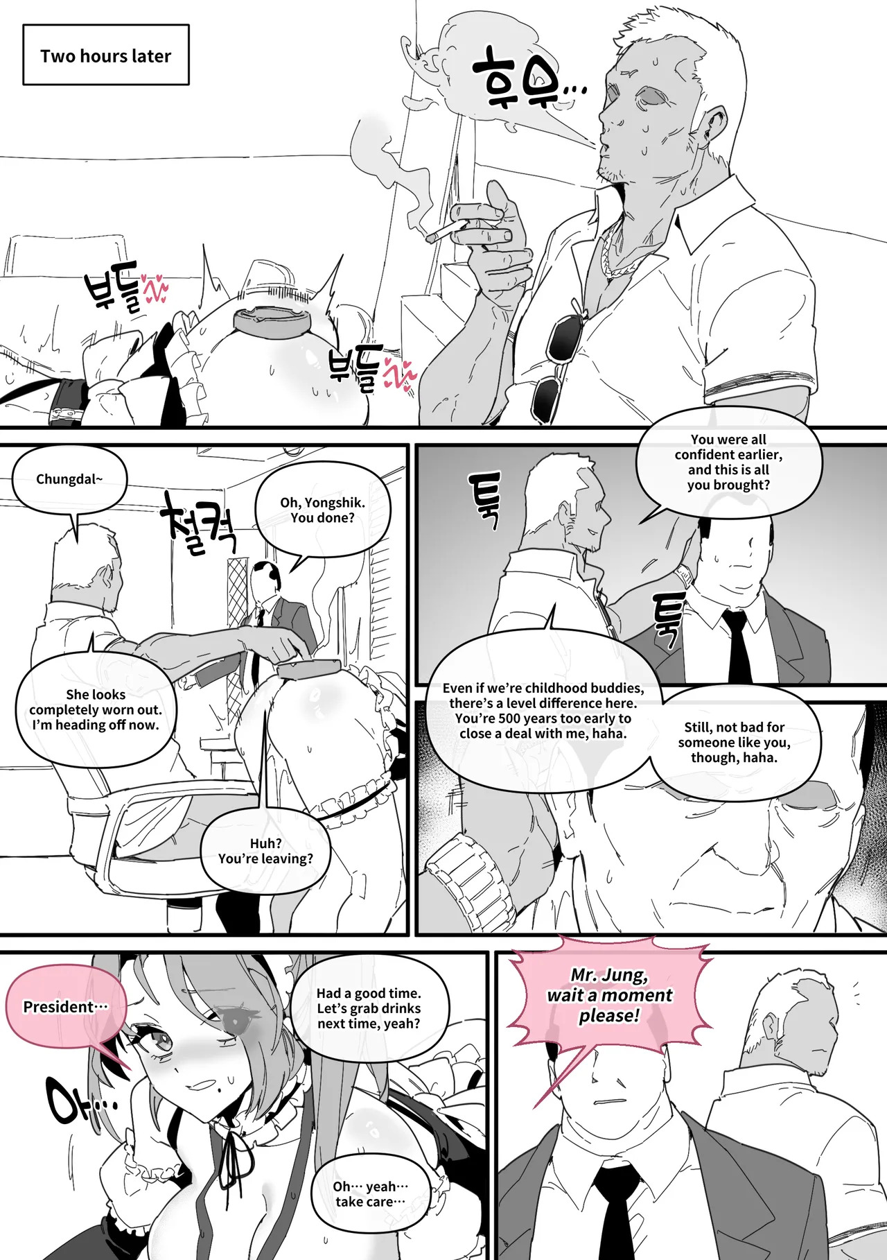 [Luxsumildo] 한사랑기획 육변기 길윤정 4 [Japanese, Korean, English] - Page 55