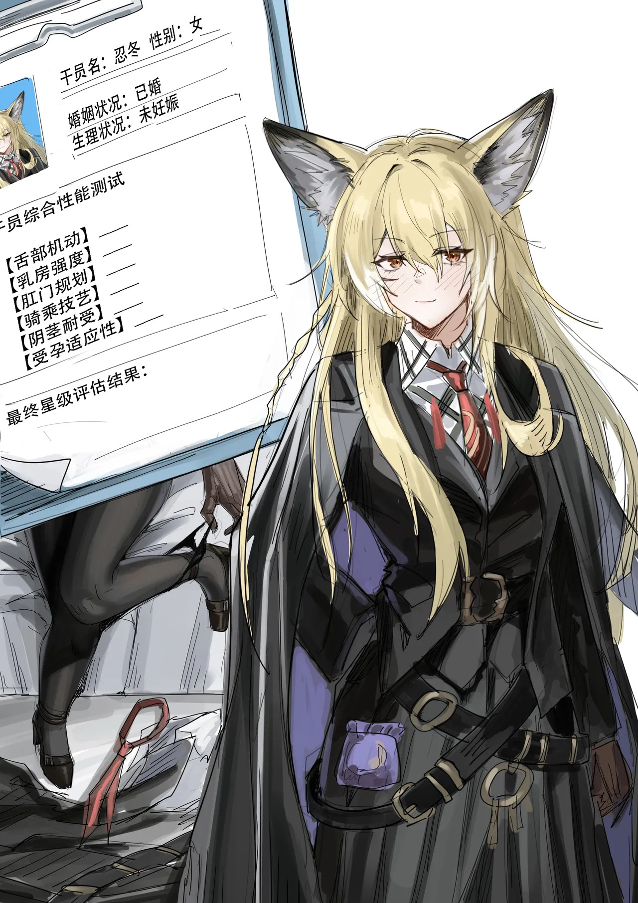 [KnightFault] Operator Vulpisfoglia's Performance Test (Arknights) [English] [Decensored] - Page 12