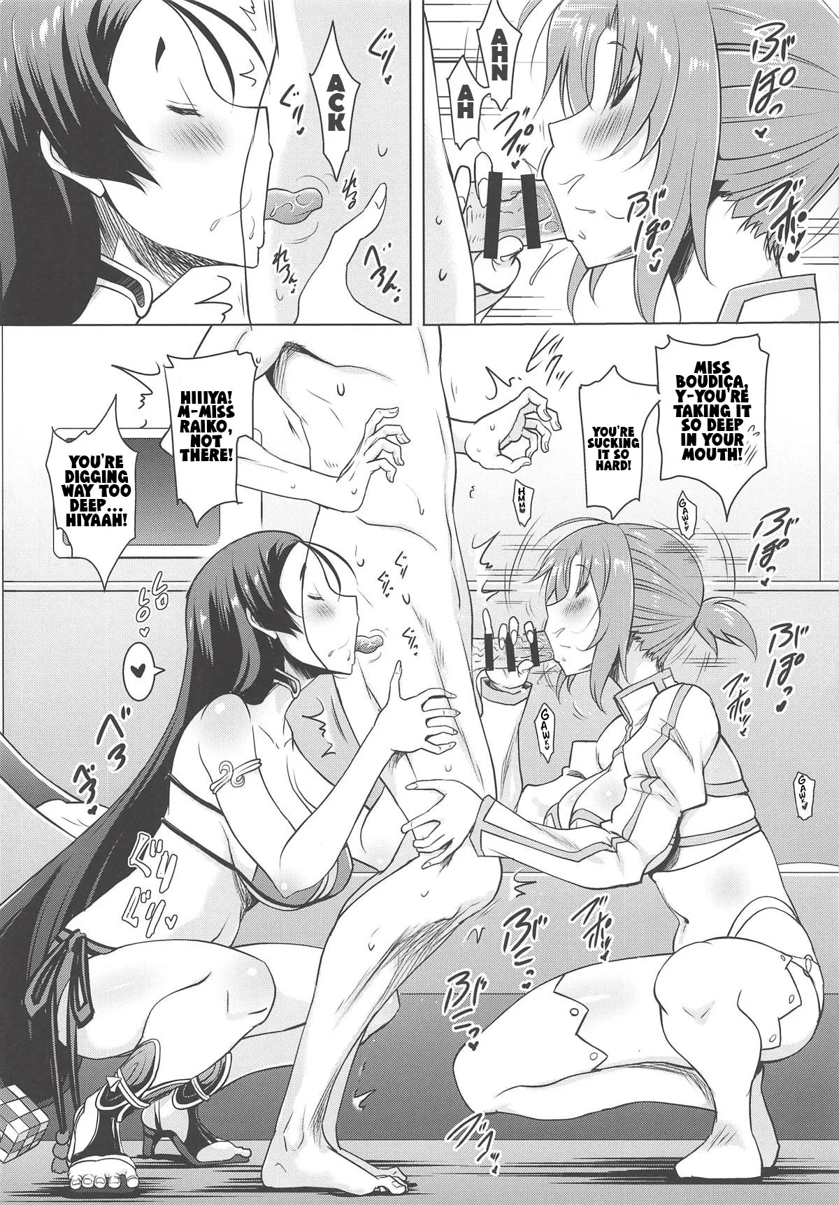 (C94) [Syunkan Saidaihusoku (Pony R)] Kyonyuu Saba Soushuuhen ~Kyonyuu Servant to no Nukinuki Seikatsu~ | Big-Boobie Servant Anthology~A Life of Pleasure with My Big-Boobie Servants~ Raiko and Boudica Edition (Fate/Grand Order) [English] - Page 16