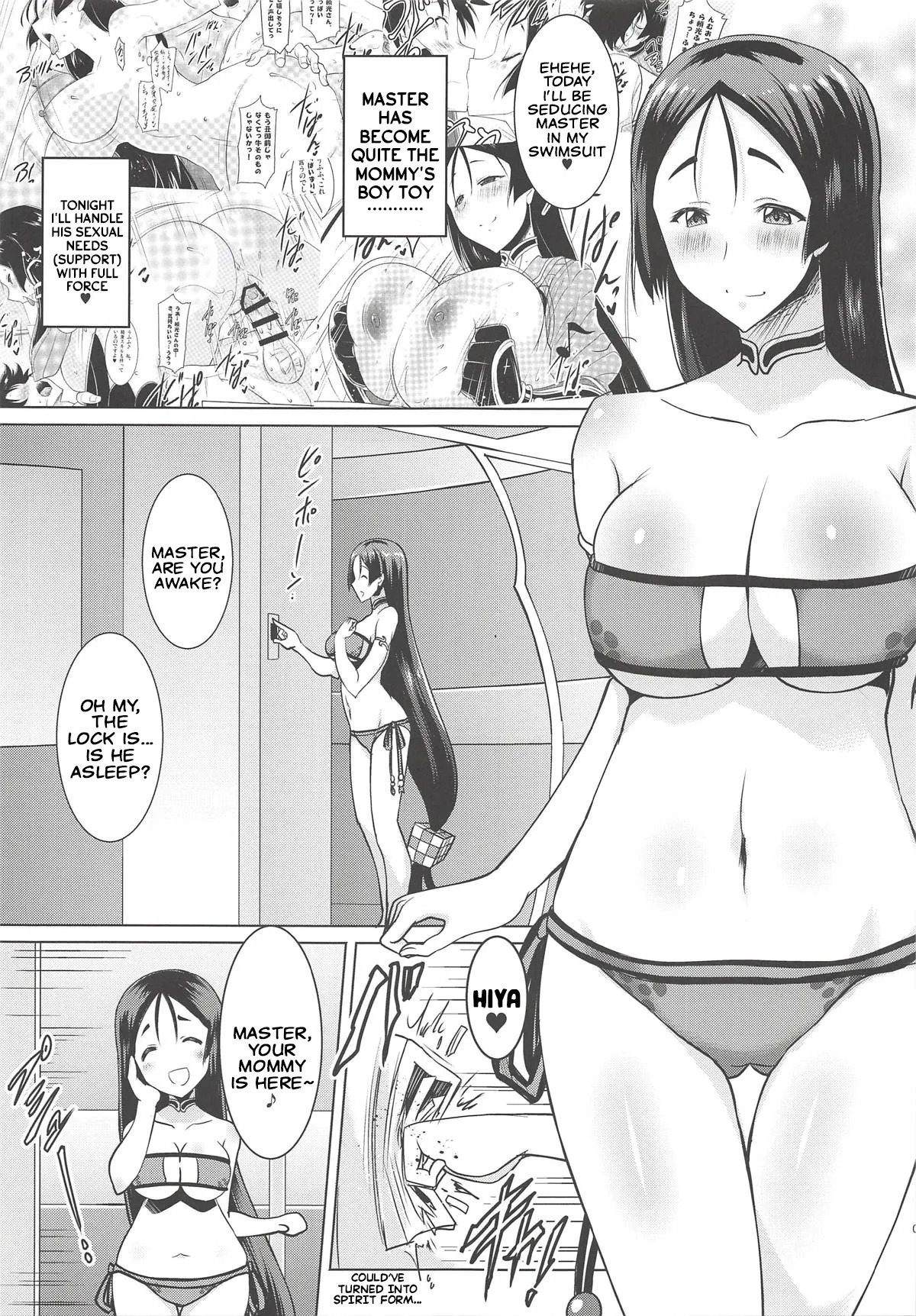 (C94) [Syunkan Saidaihusoku (Pony R)] Kyonyuu Saba Soushuuhen ~Kyonyuu Servant to no Nukinuki Seikatsu~ | Big-Boobie Servant Anthology~A Life of Pleasure with My Big-Boobie Servants~ Raiko and Boudica Edition (Fate/Grand Order) [English] - Page 6