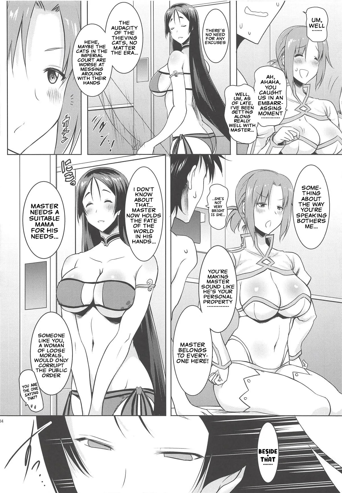 (C94) [Syunkan Saidaihusoku (Pony R)] Kyonyuu Saba Soushuuhen ~Kyonyuu Servant to no Nukinuki Seikatsu~ | Big-Boobie Servant Anthology~A Life of Pleasure with My Big-Boobie Servants~ Raiko and Boudica Edition (Fate/Grand Order) [English] - Page 9