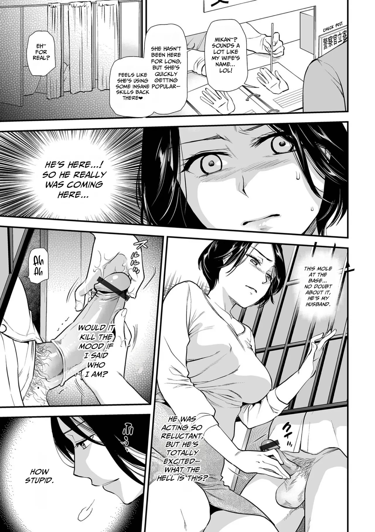 [Ohsaka Minami] Tekoki Tsuma | Handjob Wife (Tsuma to Ana) [English] [gotbored] - Page 9
