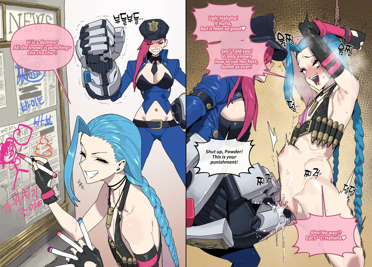 [Luxsumildo] League of Legends ② [Japanese, Korean, English] - Page 26