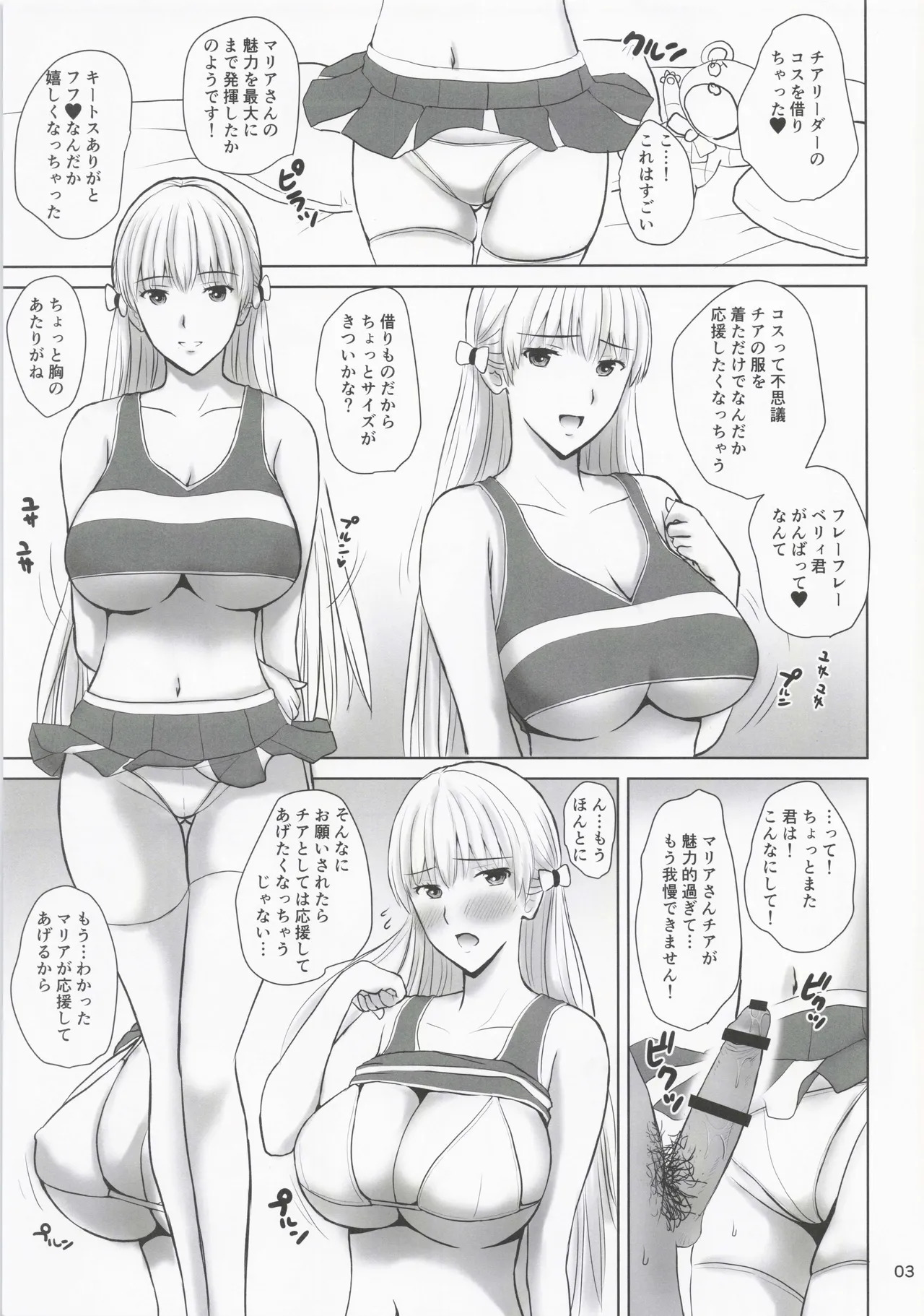 Preview page 2