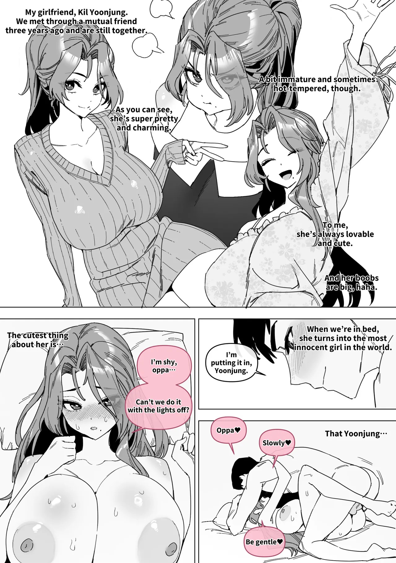 [Luxsumildo] 한사랑기획 육변기 길윤정 5 [Japanese, Korean, English] - Page 42