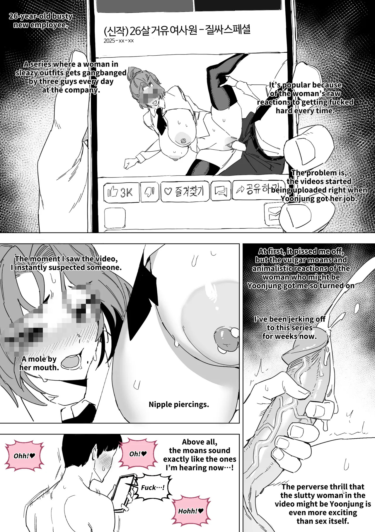 [Luxsumildo] 한사랑기획 육변기 길윤정 5 [Japanese, Korean, English] - Page 47