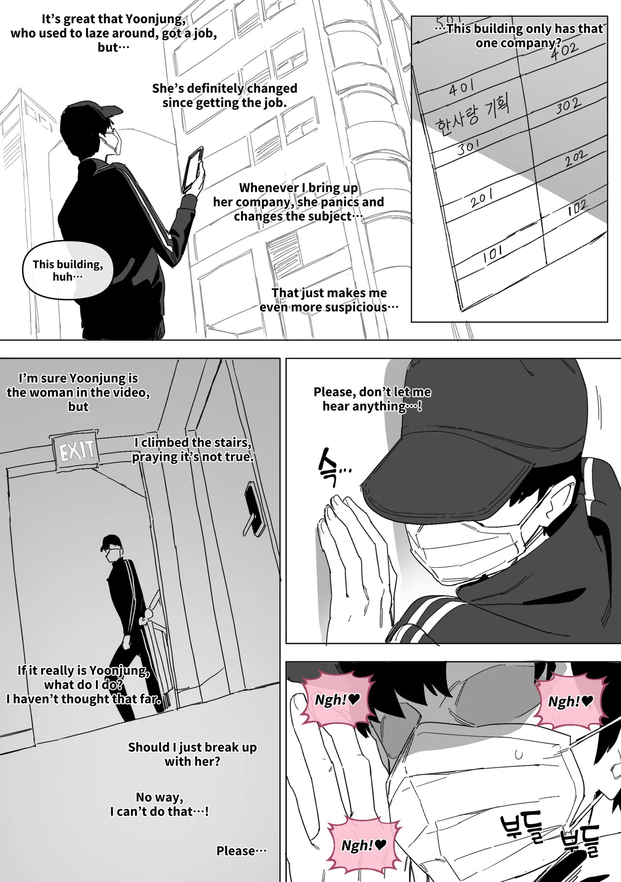 [Luxsumildo] 한사랑기획 육변기 길윤정 5 [Japanese, Korean, English] - Page 48
