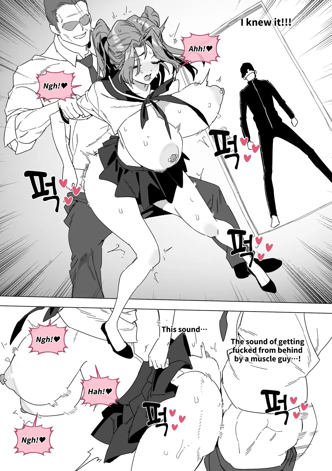 [Luxsumildo] 한사랑기획 육변기 길윤정 5 [Japanese, Korean, English] - Page 49