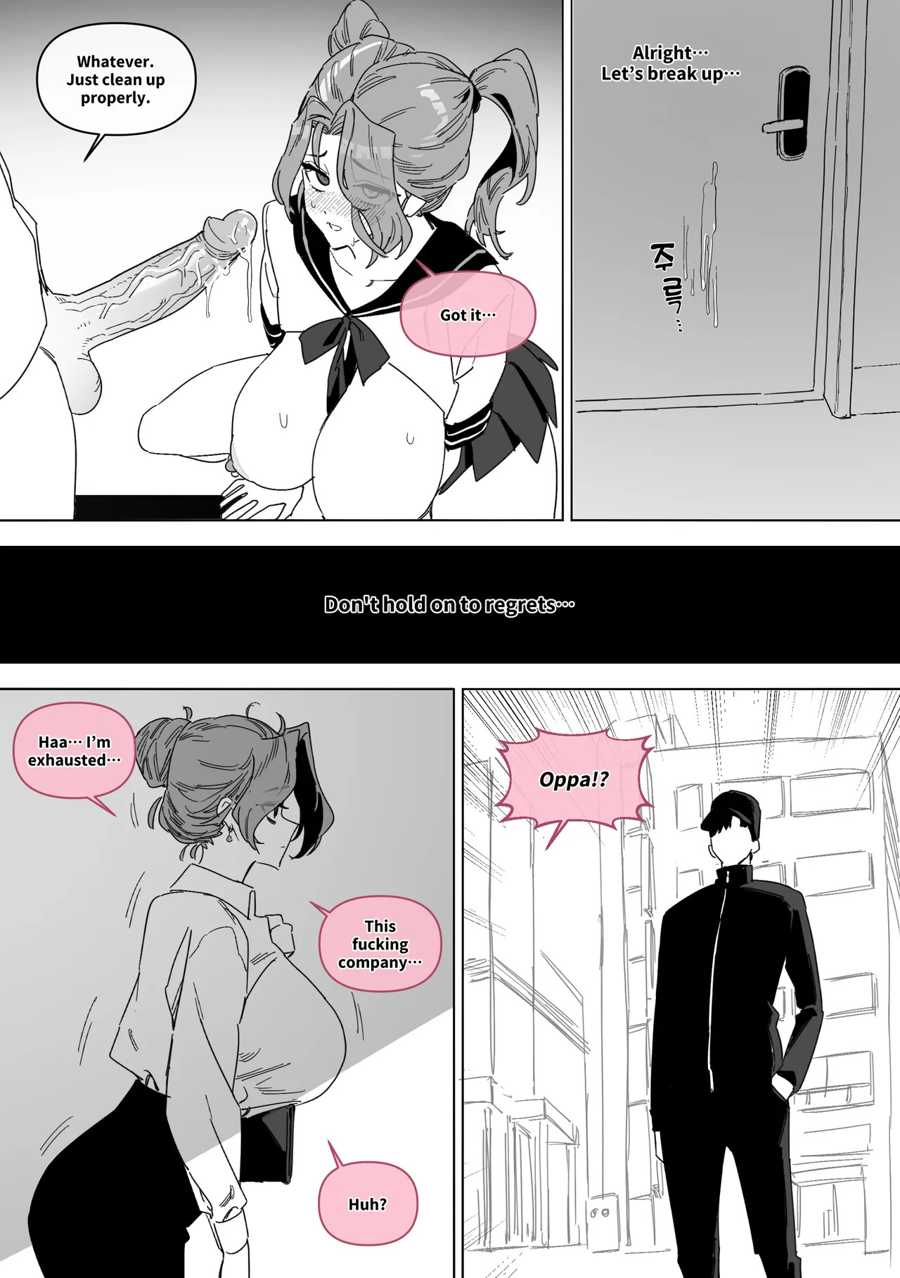 [Luxsumildo] 한사랑기획 육변기 길윤정 5 [Japanese, Korean, English] - Page 55