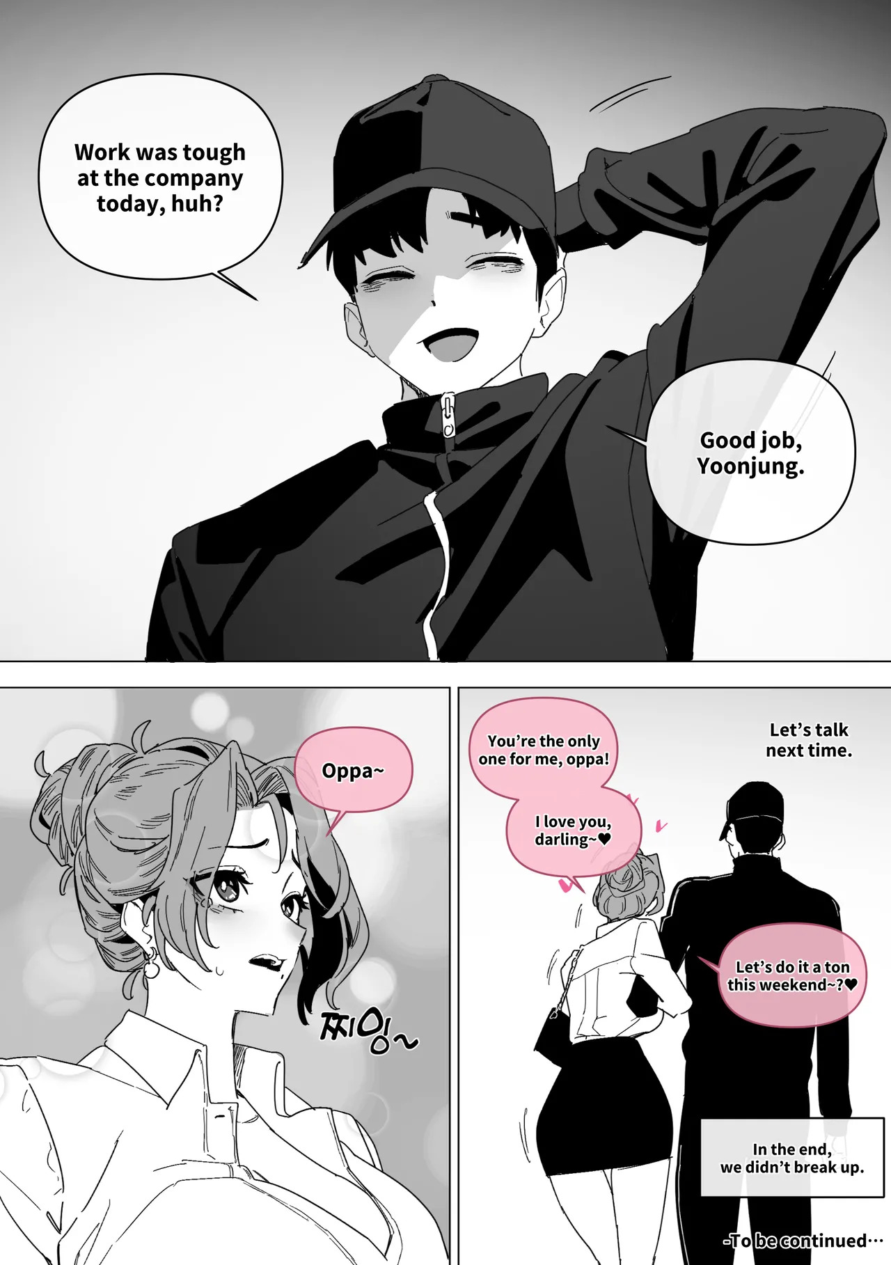 [Luxsumildo] 한사랑기획 육변기 길윤정 5 [Japanese, Korean, English] - Page 57