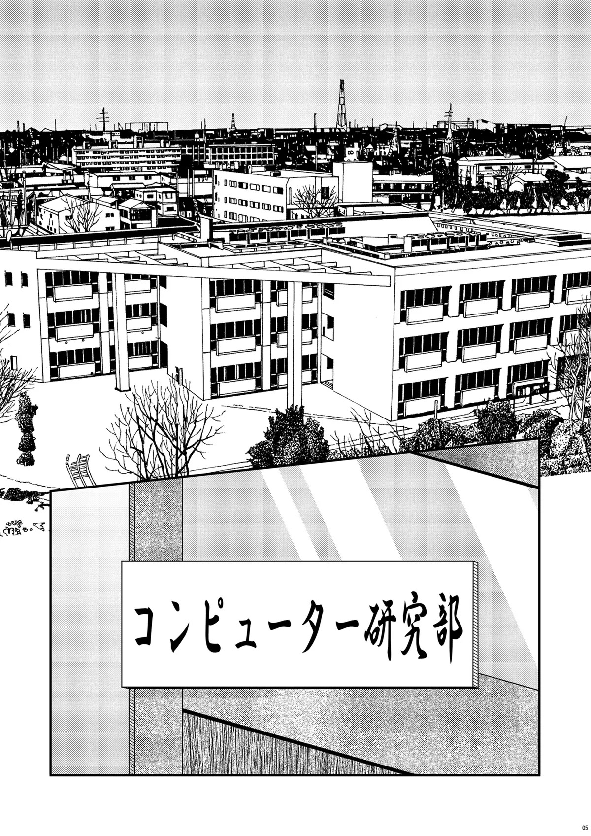 [valssu (Charu)] Episode Zero Zero (The Melancholy of Haruhi Suzumiya) [Digital] - Page 4