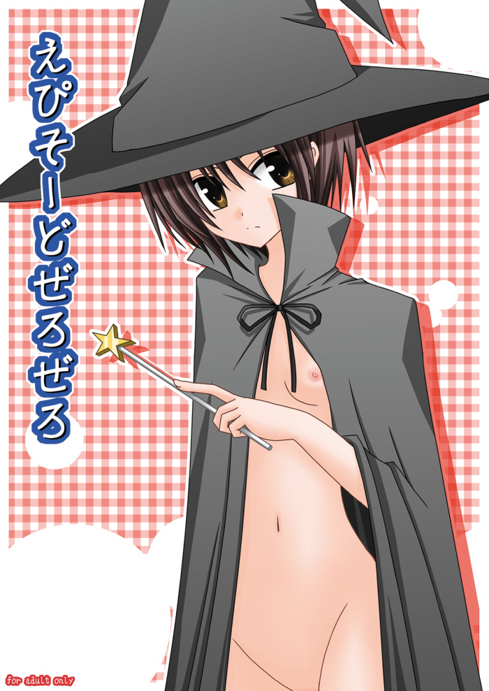 [valssu (Charu)] Episode Zero Zero (The Melancholy of Haruhi Suzumiya) [Digital]