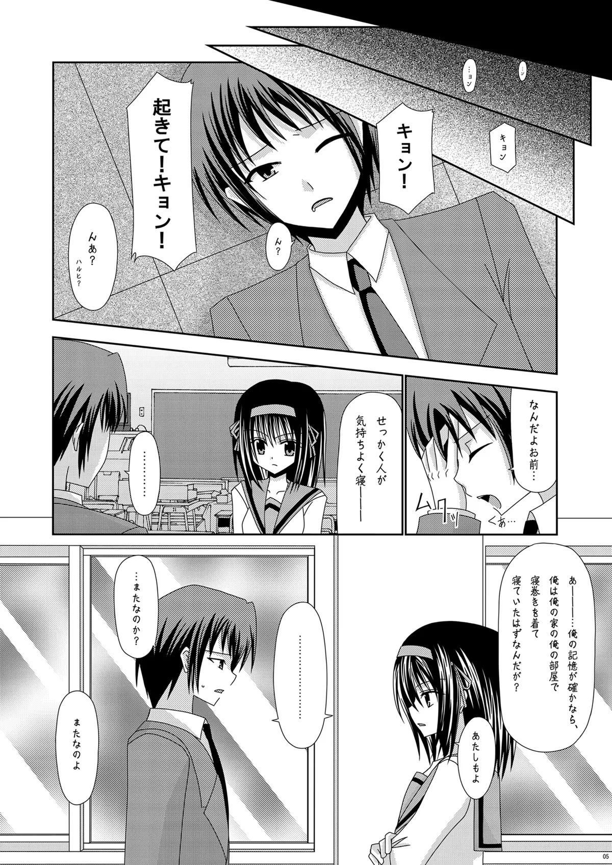 Preview page 5