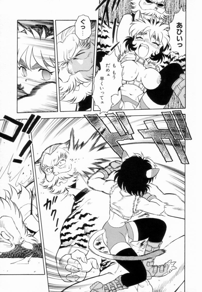 [Shinozaki Rei] D-SHOCK - Page 164