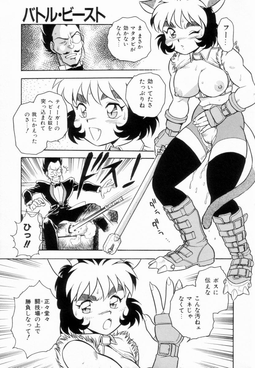 [Shinozaki Rei] D-SHOCK - Page 166