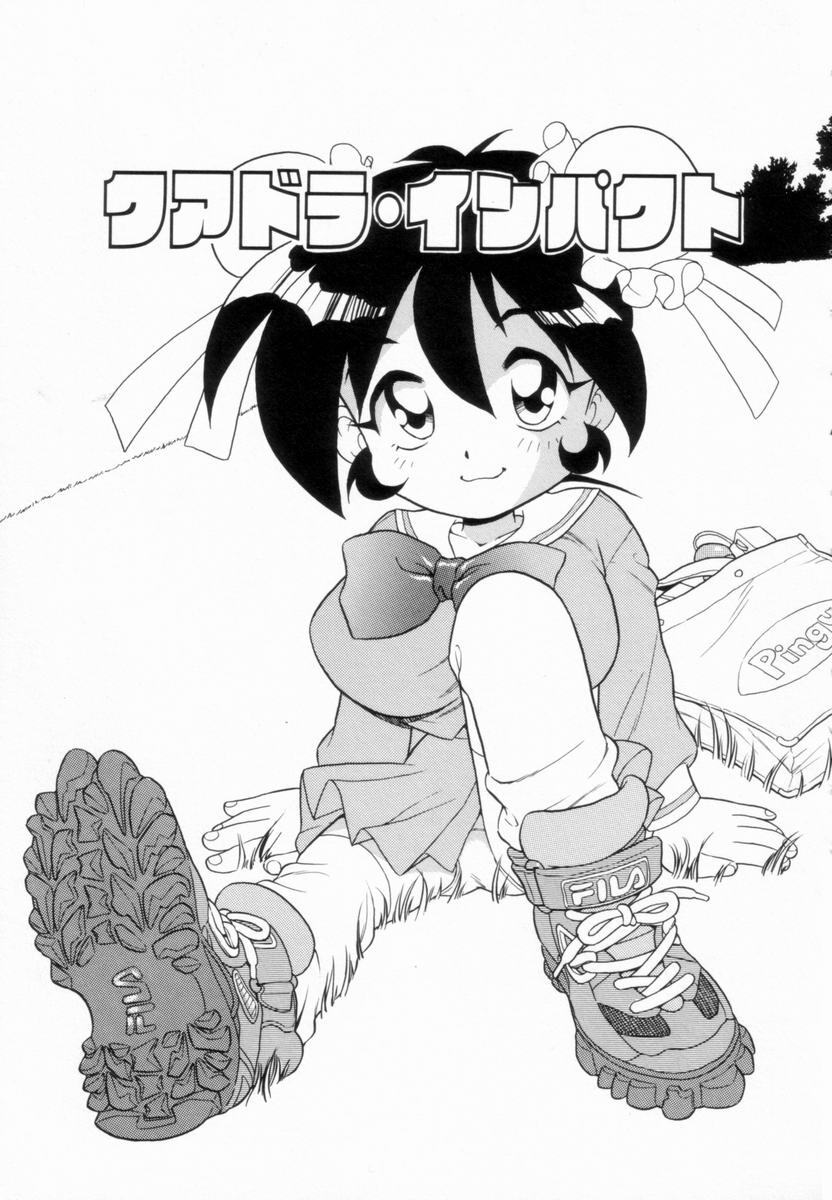 [Shinozaki Rei] D-SHOCK - Page 71