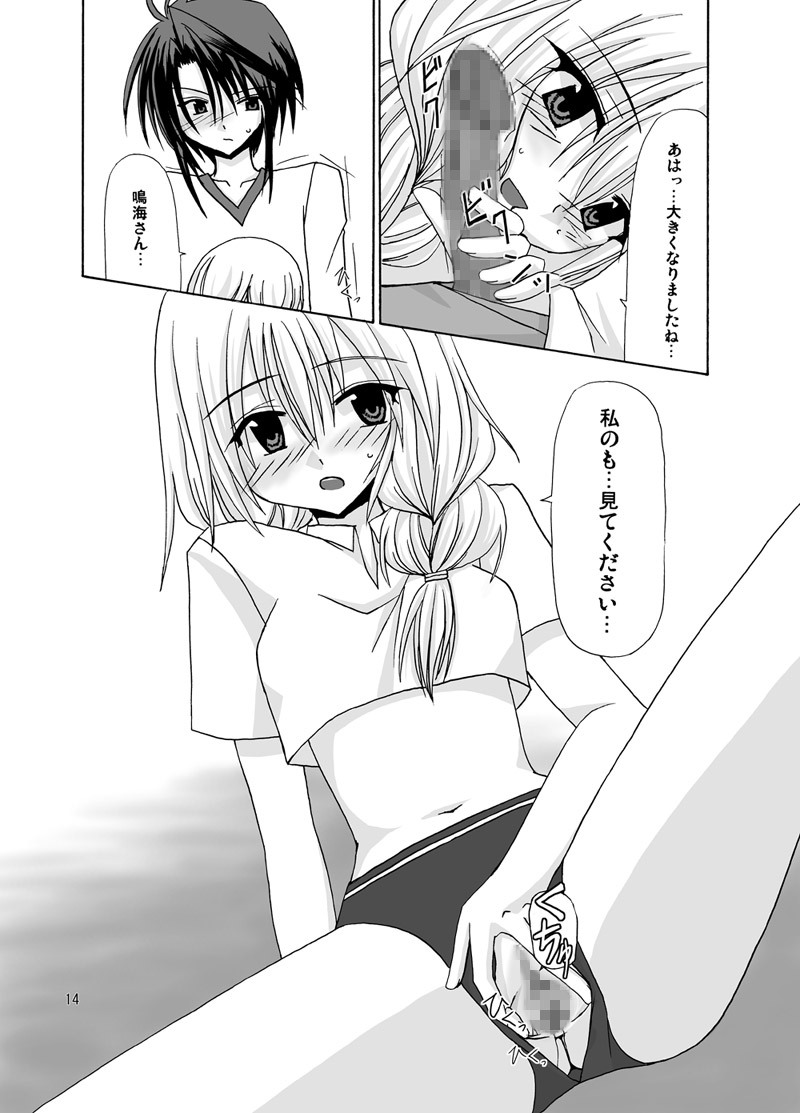 [valssu (Charu)] 螺旋階段 (Spiral: The Bounds of Reasoning) [Digital] - Page 13