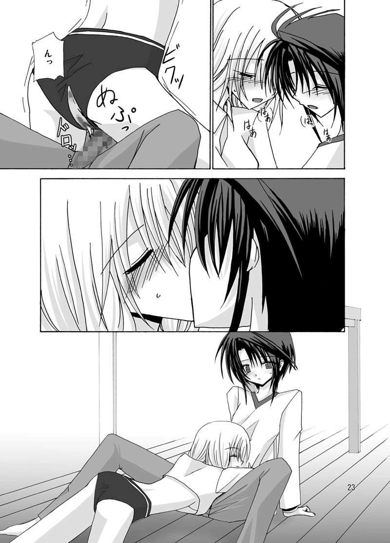 [valssu (Charu)] 螺旋階段 (Spiral: The Bounds of Reasoning) [Digital] - Page 22