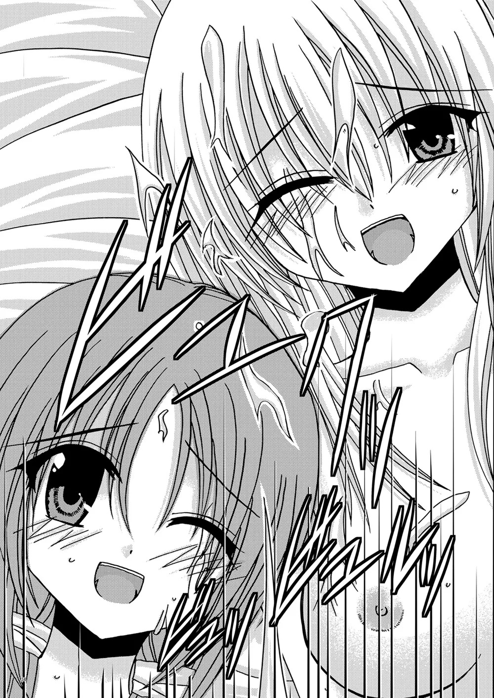 [valssu (Charu)] 螺旋回廊 (Spiral: The Bounds of Reasoning) [Digital] - Page 32