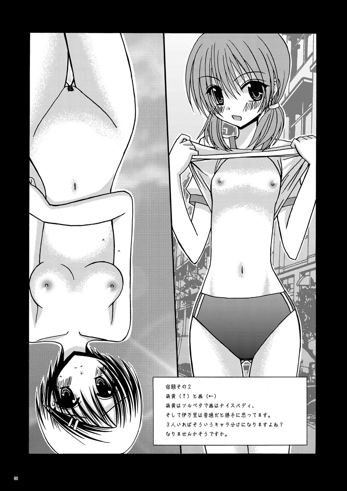 Preview page 3