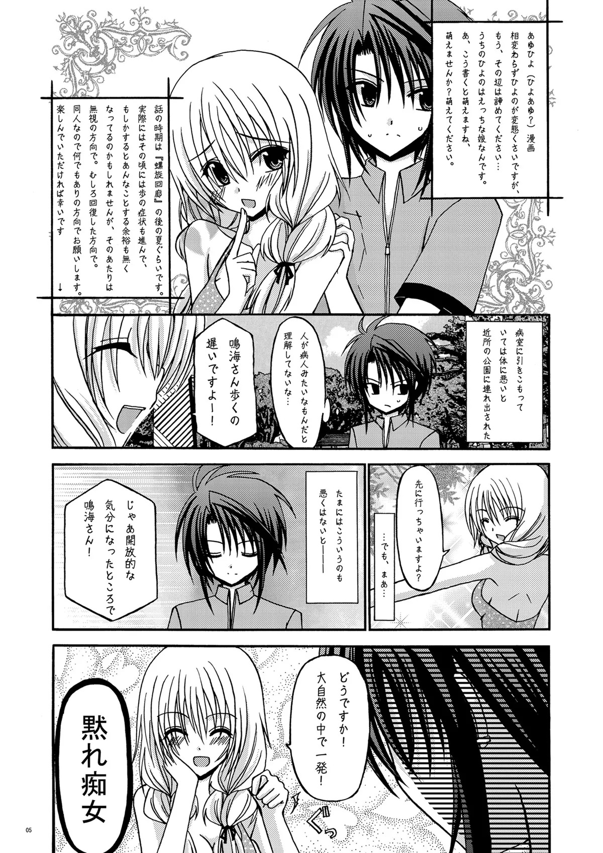 Preview page 4