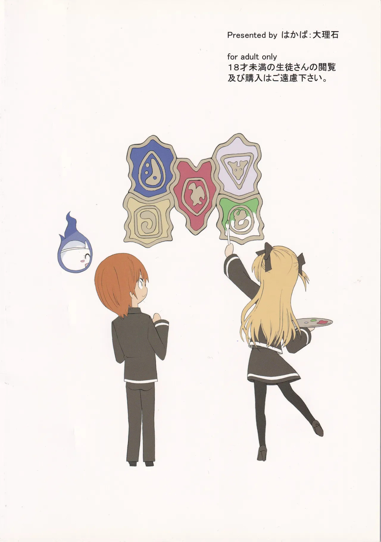 [Dairiseki (Hakaba)] Quiz Majic Nekomimy (Quiz Magic Academy) - Page 40