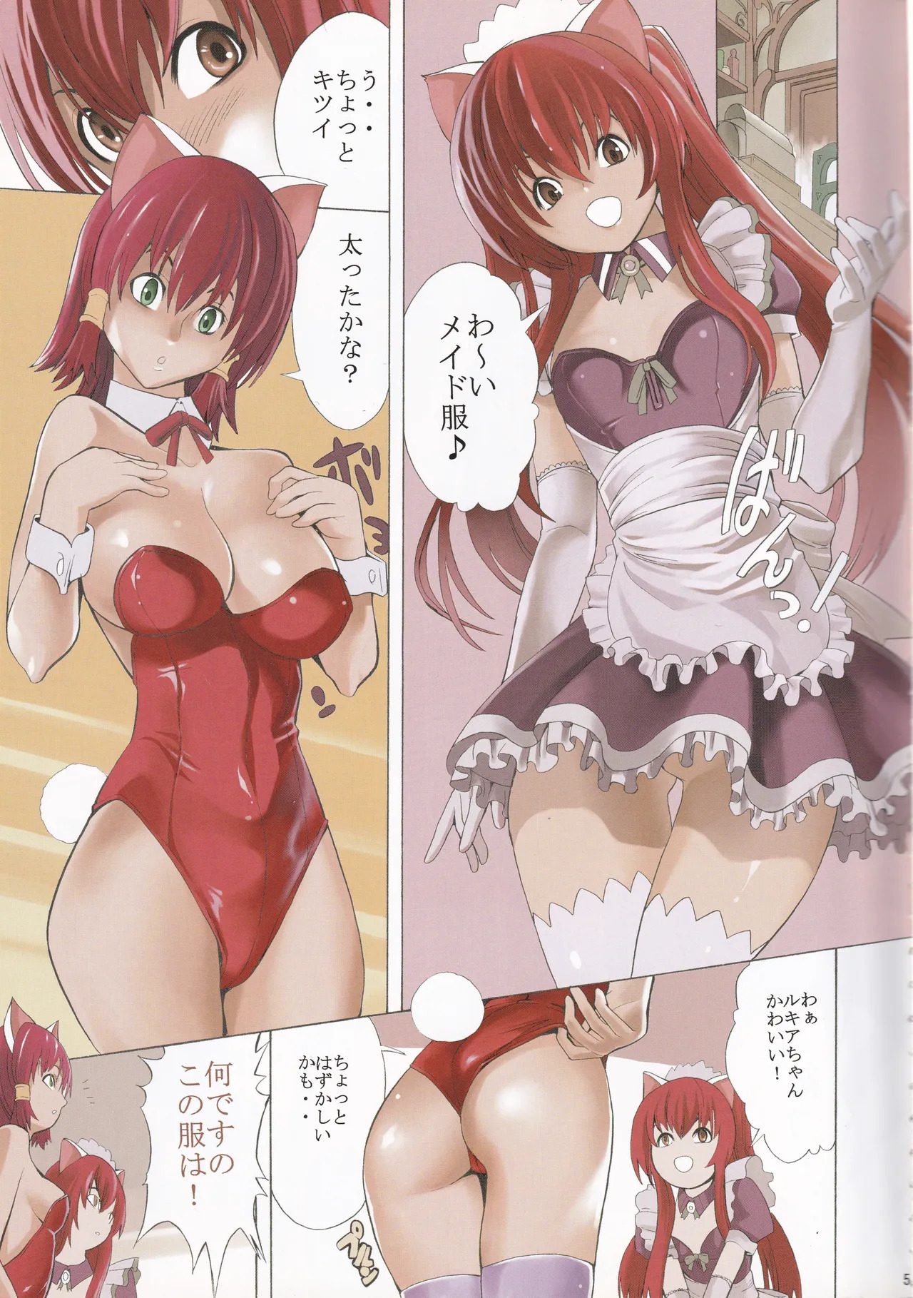 Preview page 5