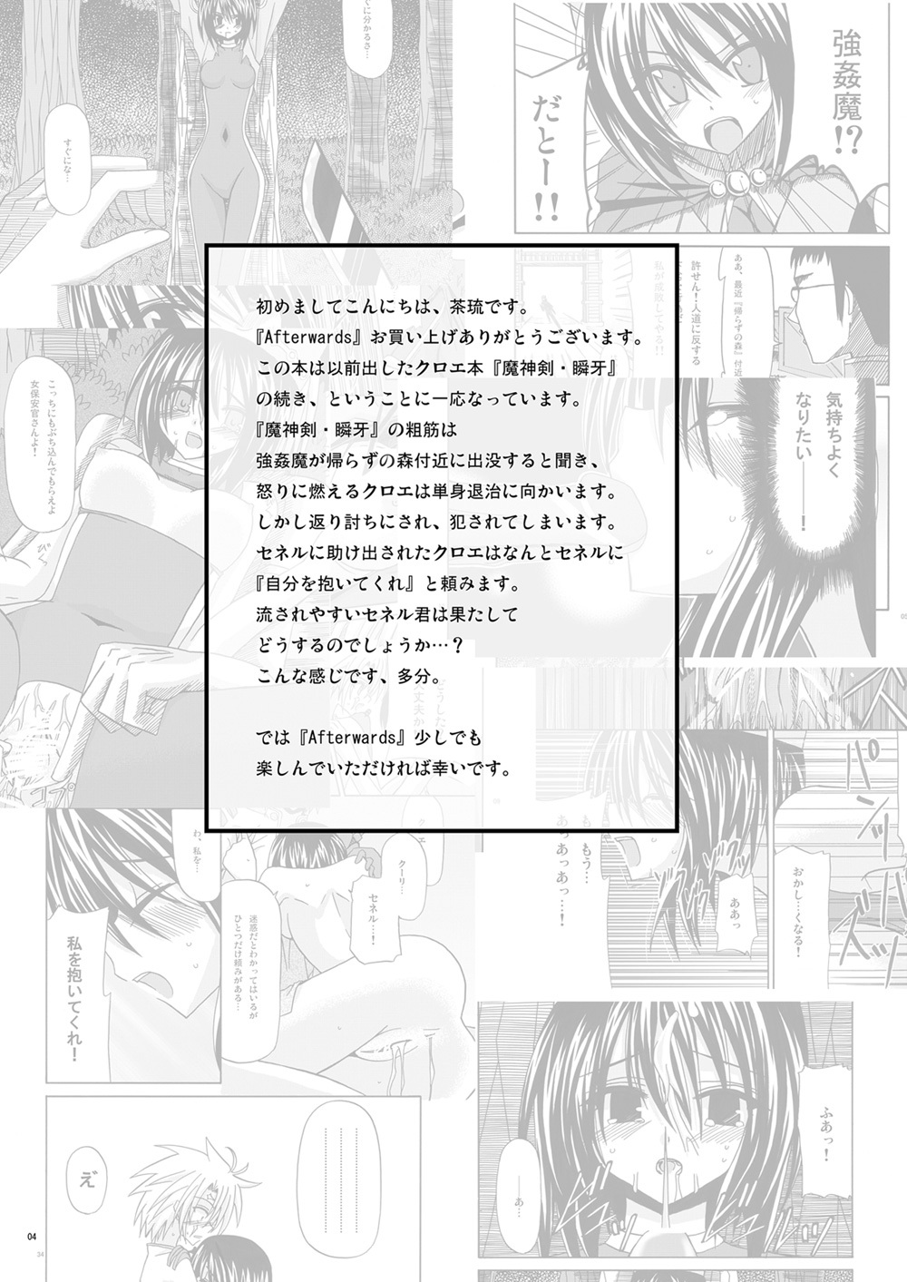 Preview page 3