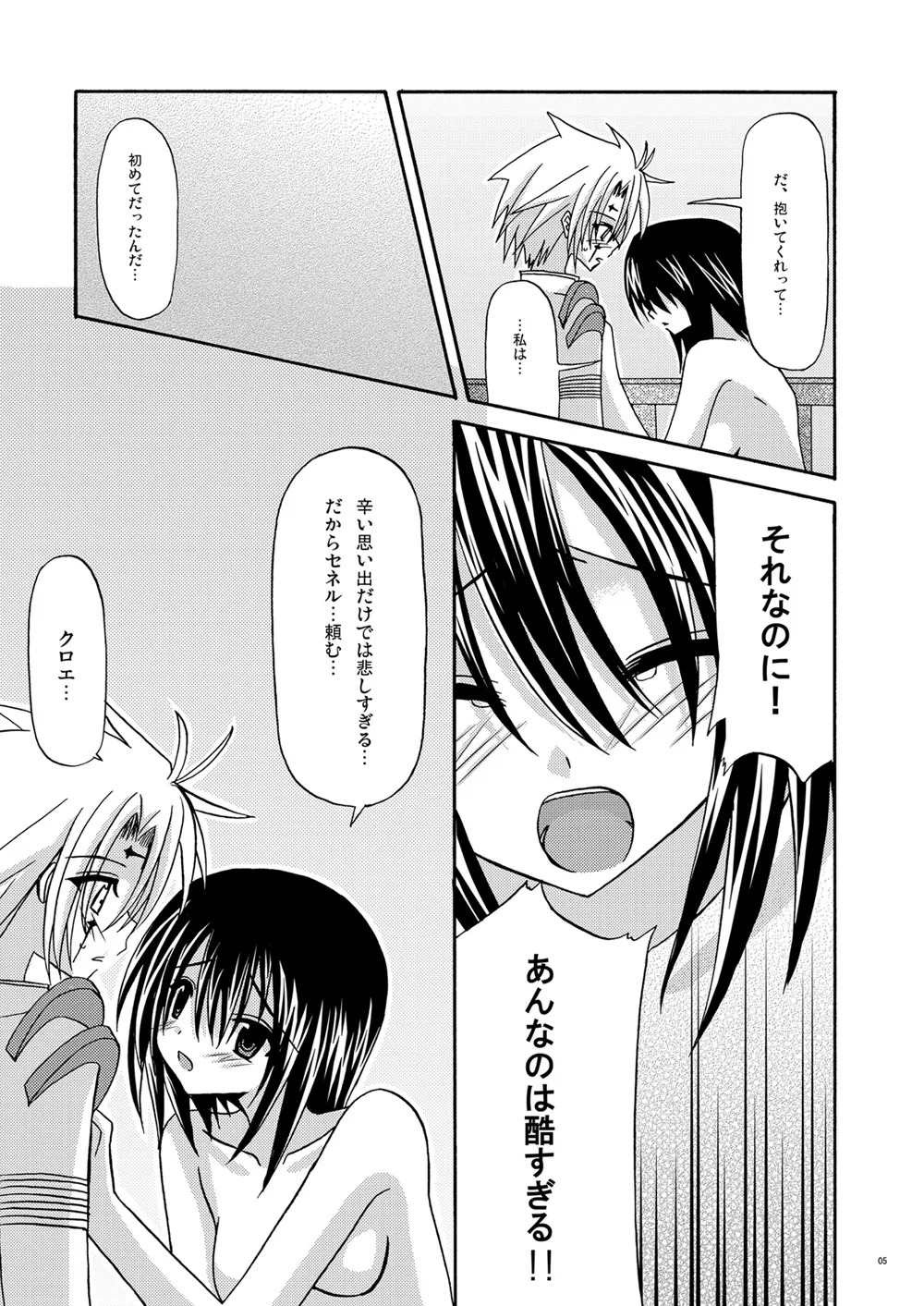 Preview page 4