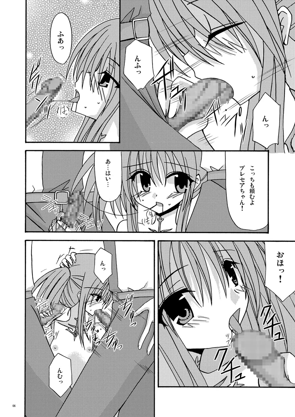 Preview page 5