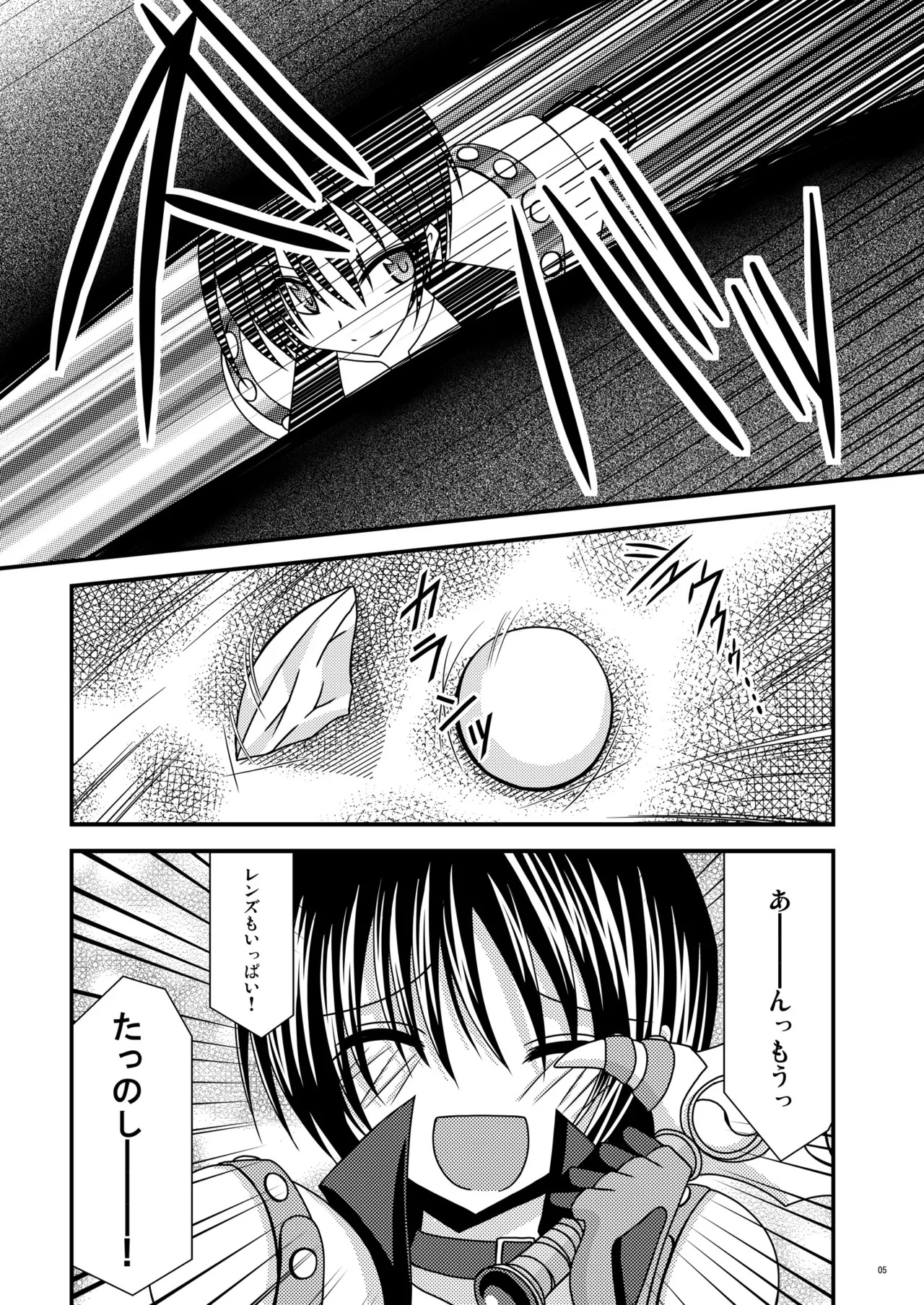 Preview page 4