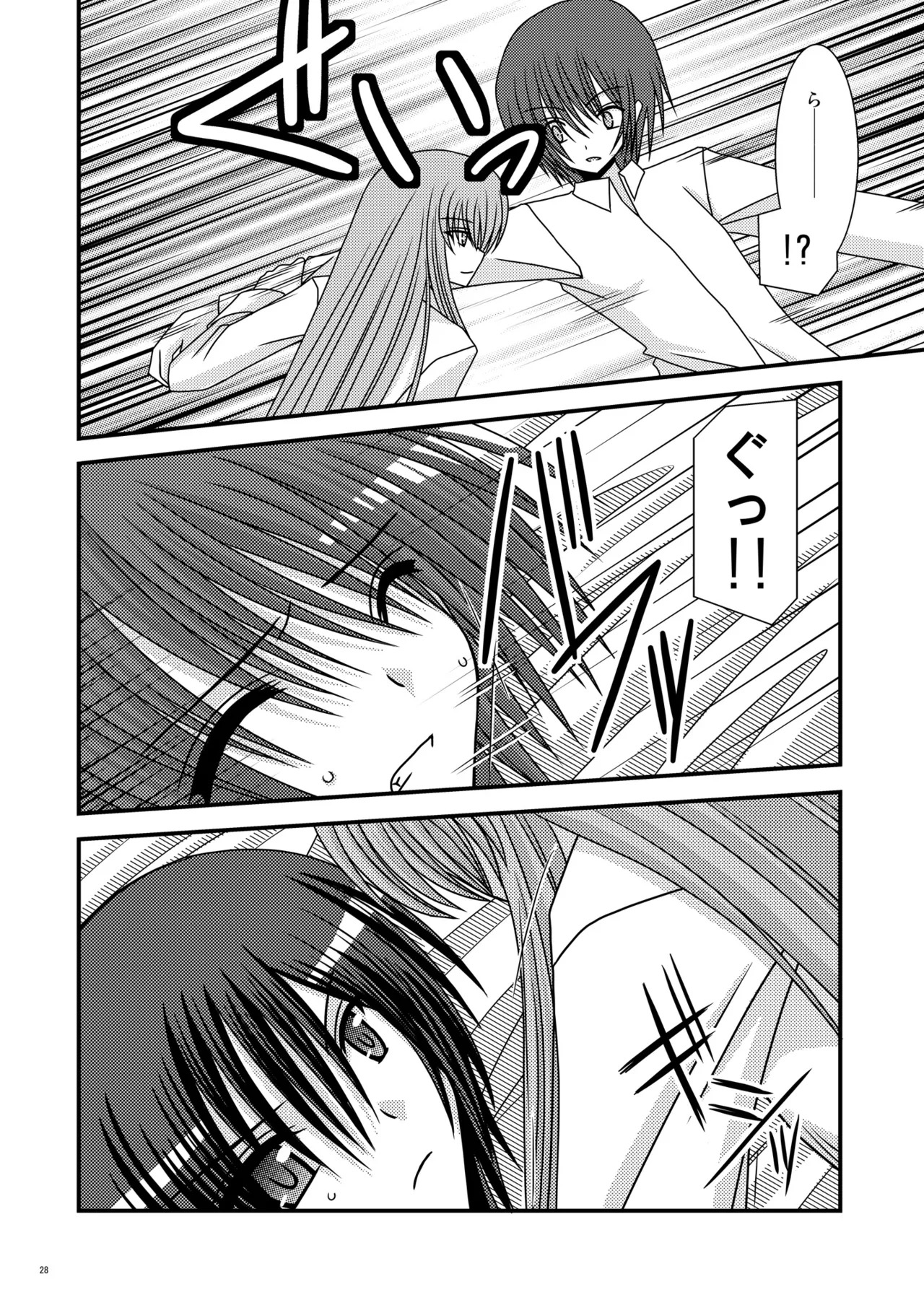 [valssu (Charu)] RainBow (Code Geass) [Digital] - Page 27