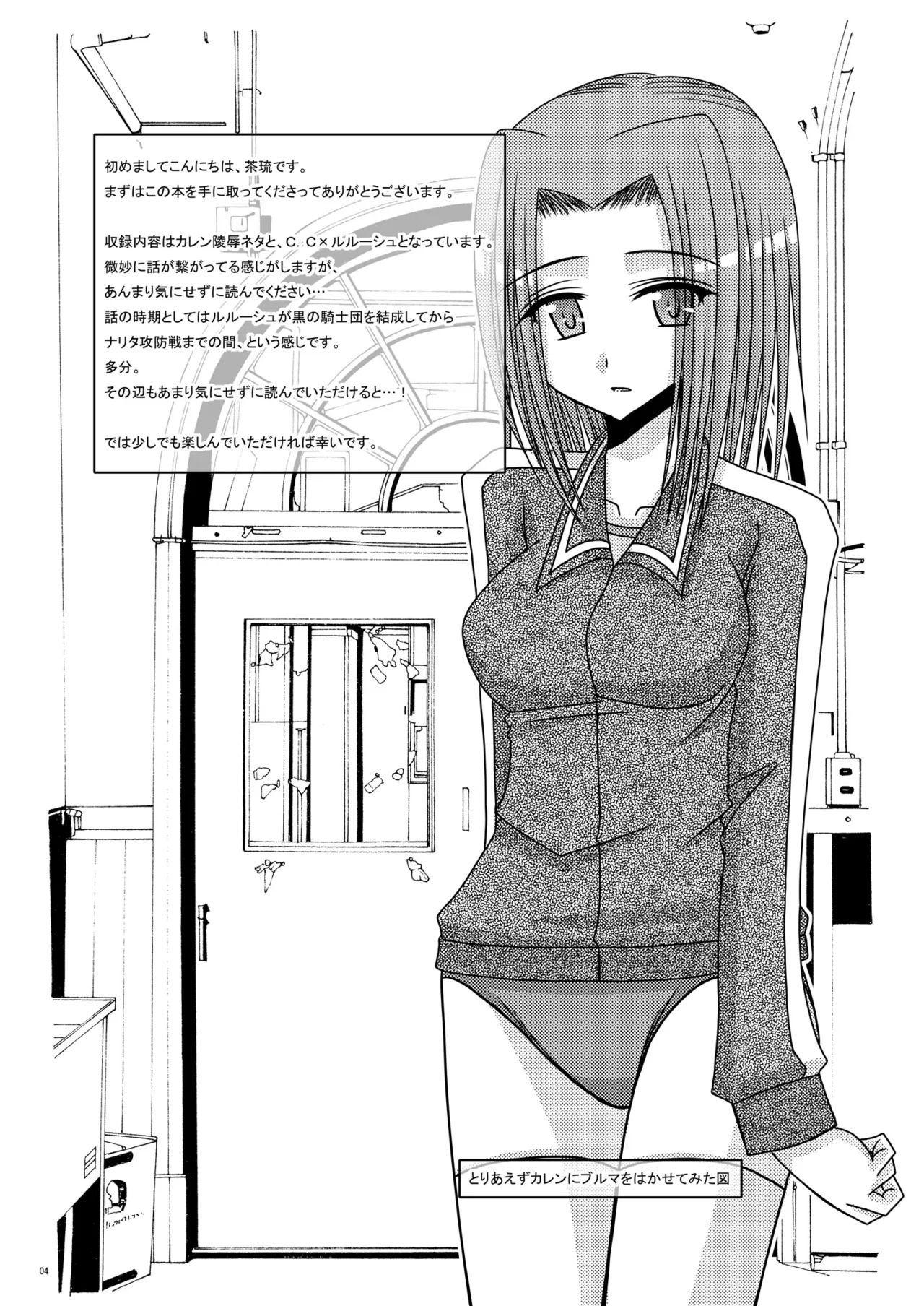 Preview page 3