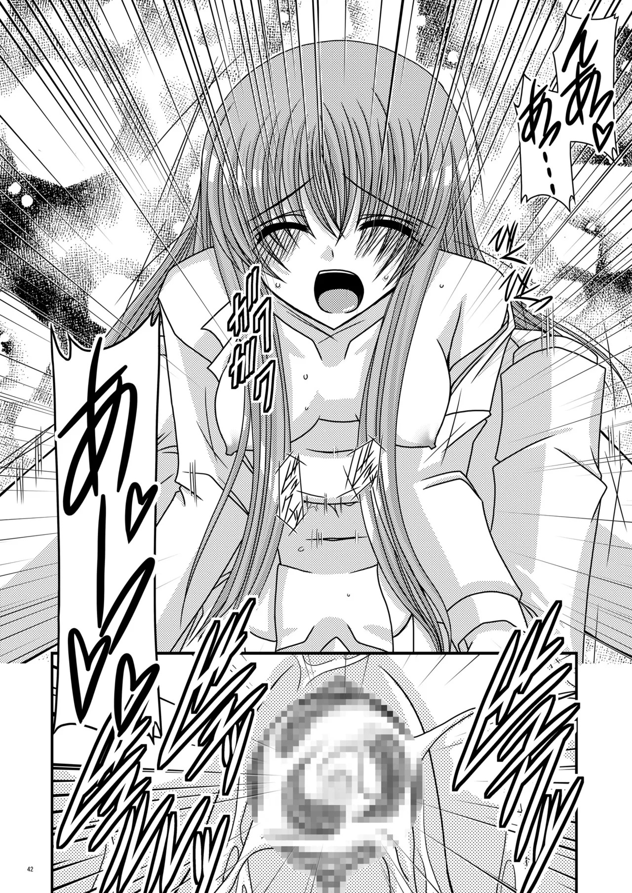 [valssu (Charu)] RainBow (Code Geass) [Digital] - Page 41