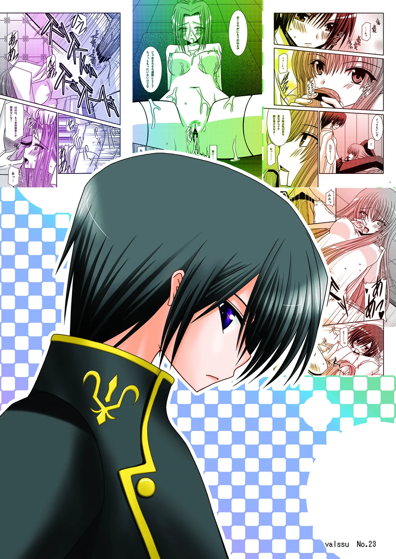 [valssu (Charu)] RainBow (Code Geass) [Digital] - Page 46