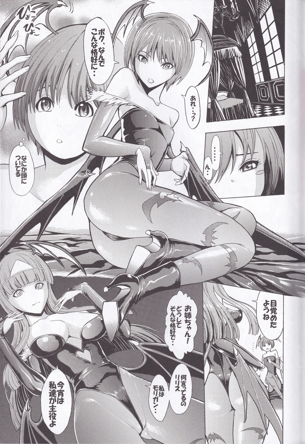 [大理石 (墓場)] colorful☆magical (クイズマジックアカデミー) - Page 29