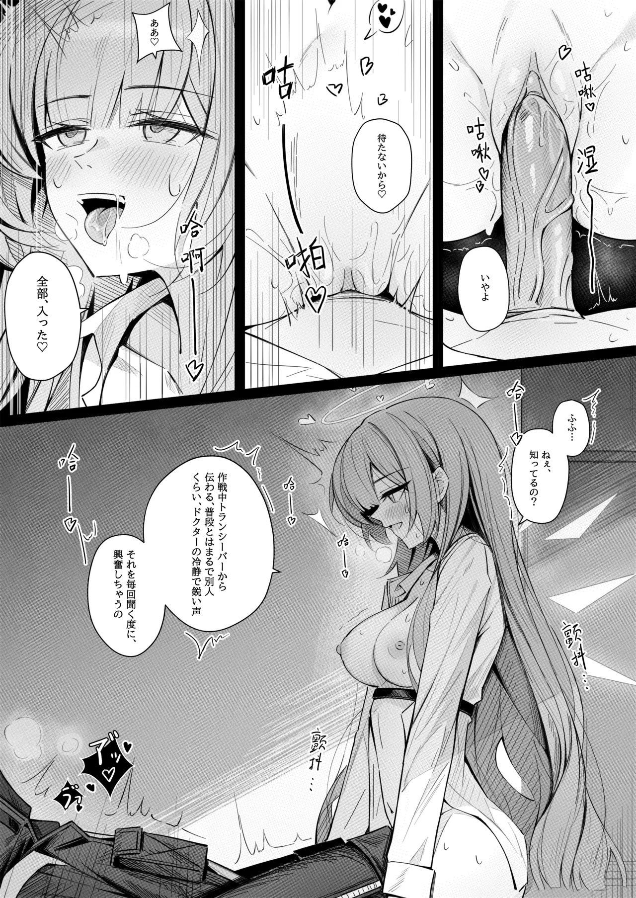 Preview page 3