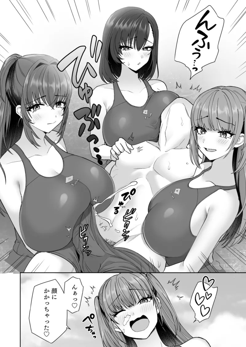[Ayakase-ke no Neko (Hato Tsumugi)] Ecchi na Suieibu no Micchaku Nama Renshuu - Page 13