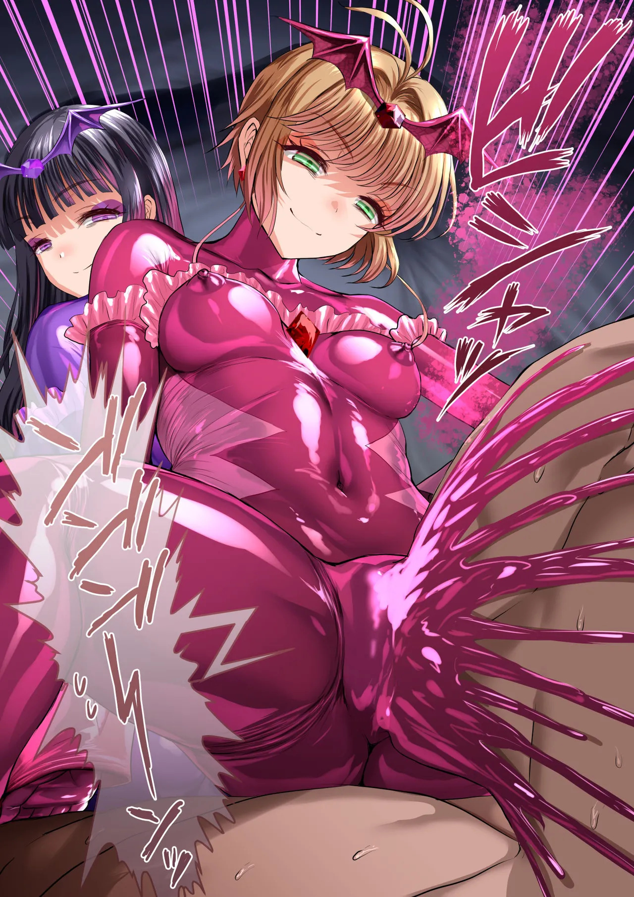 [sen] 悪堕ちバッドエンド🍓その４ (カードキャプターさくら) - Page 12