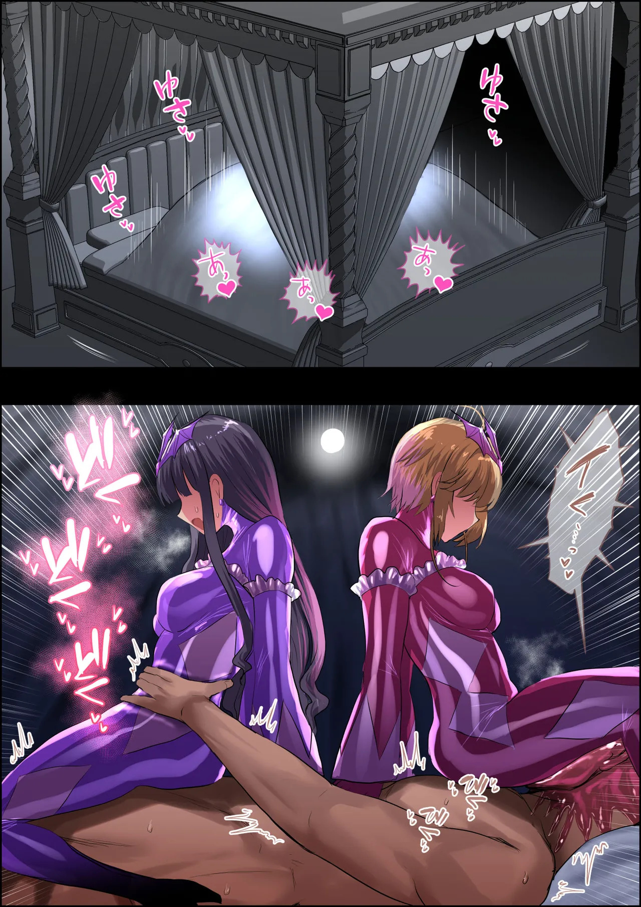 [sen] 悪堕ちバッドエンド🍓その４ (カードキャプターさくら) - Page 21